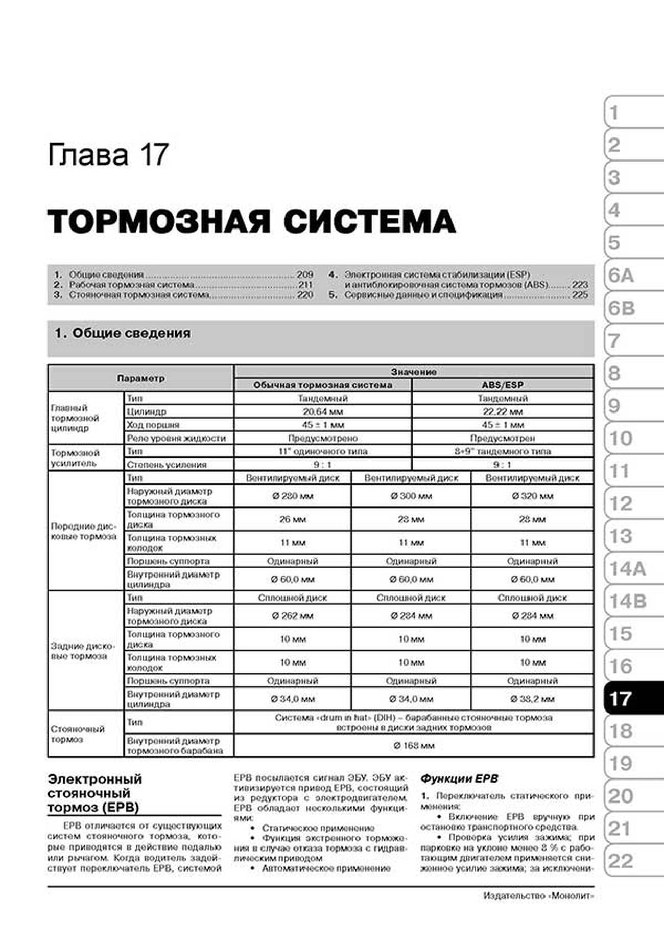 Книга: KIA OPTIMA (б , д) с 2011 г.в., рем., экспл., то | Монолит