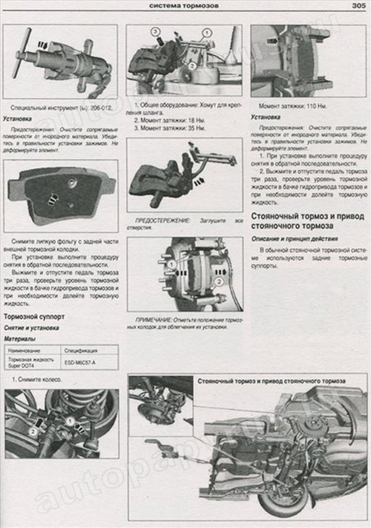 Книга: FORD MONDEO (б , д) с 2007 г.в., рем., экспл., то | Арго-Авто