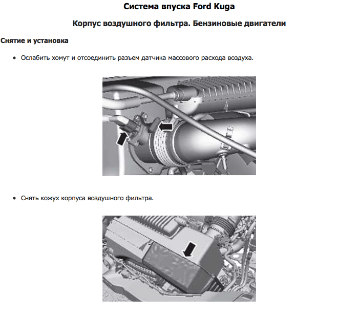 Комплект литературы по ремонту и обслуживанию Ford Kuga с 2008 года выпуска