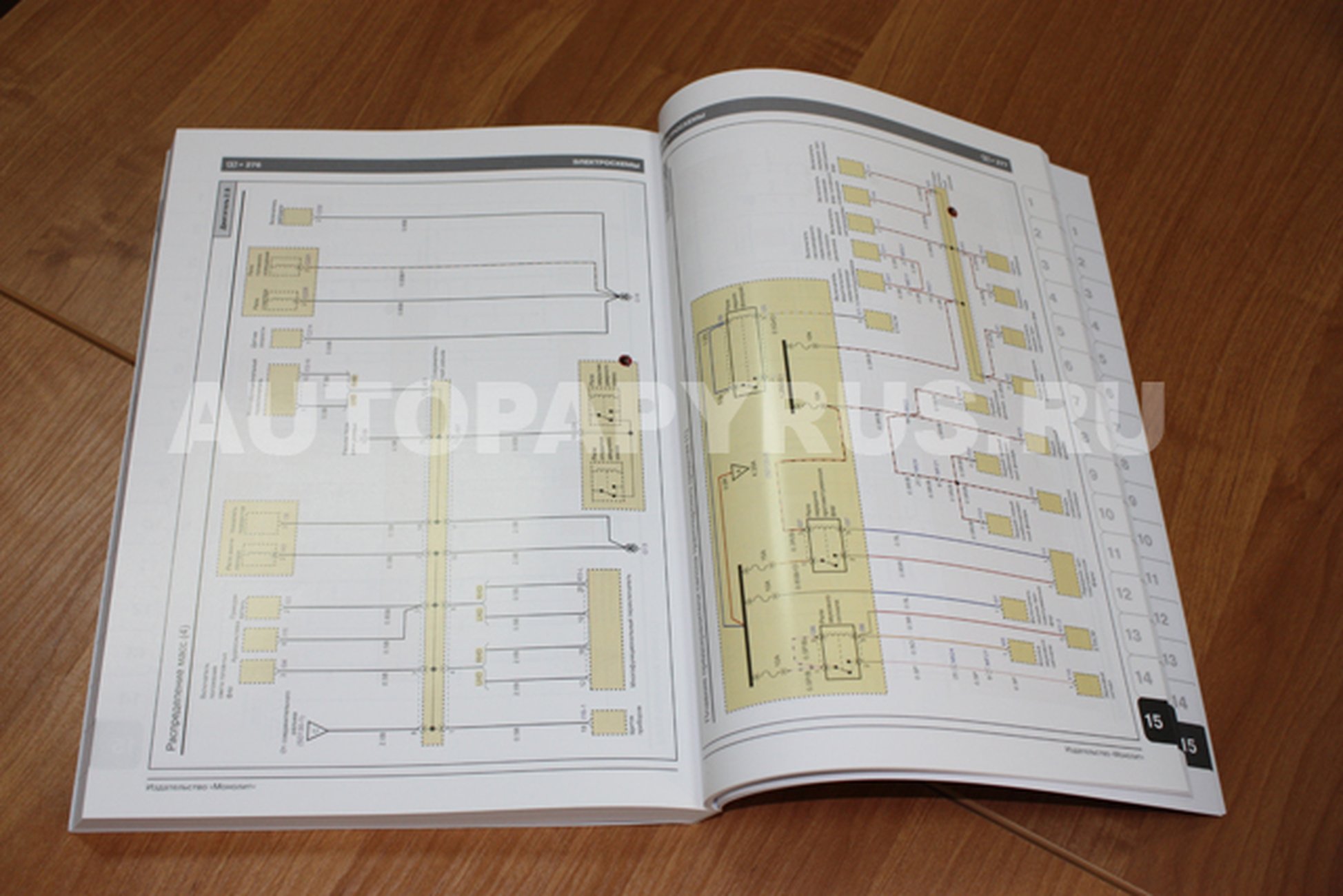 Книга: KIA K2500 / K2700 / K3000 / K3000S / BONGO / HYUNDAI PORTER 2 (д) с 2005 г.в., рем., экспл., то | Монолит