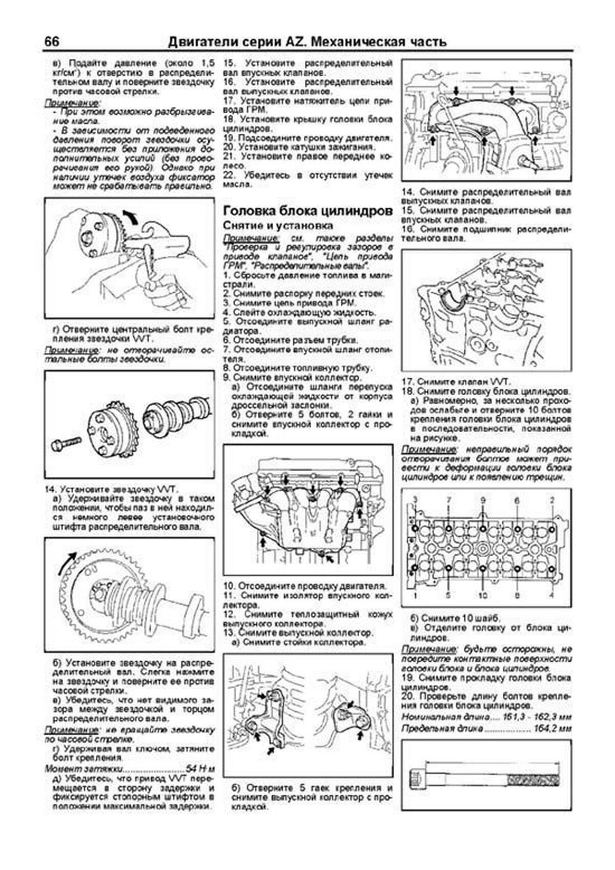 Книга: TOYOTA CAMRY (б) 2001-2005 г.в., рем., экспл., то + каталог расходных запчастей, сер.ПРОФ. | Легион-Aвтодата