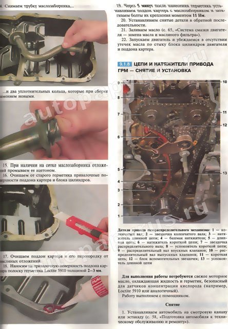 Комплект литературы по ремонту и обслуживанию Suzuki Grand Vitara / XL-7 с 1997 года выпуска