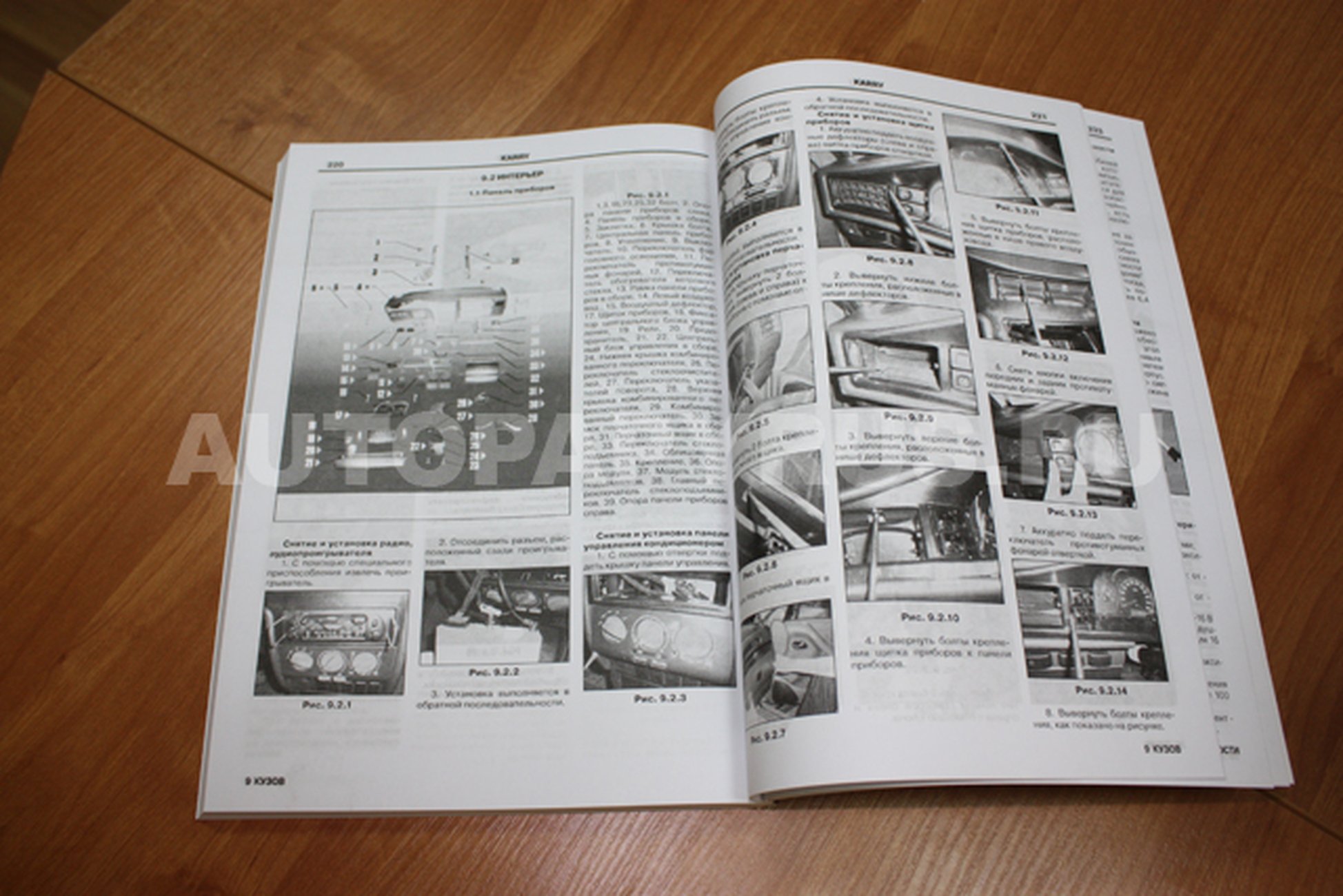 Книга: CHERY KARRY / A18 (б) с 2007 г.в., рем., экспл., то | ЗАО ЗАЗ
