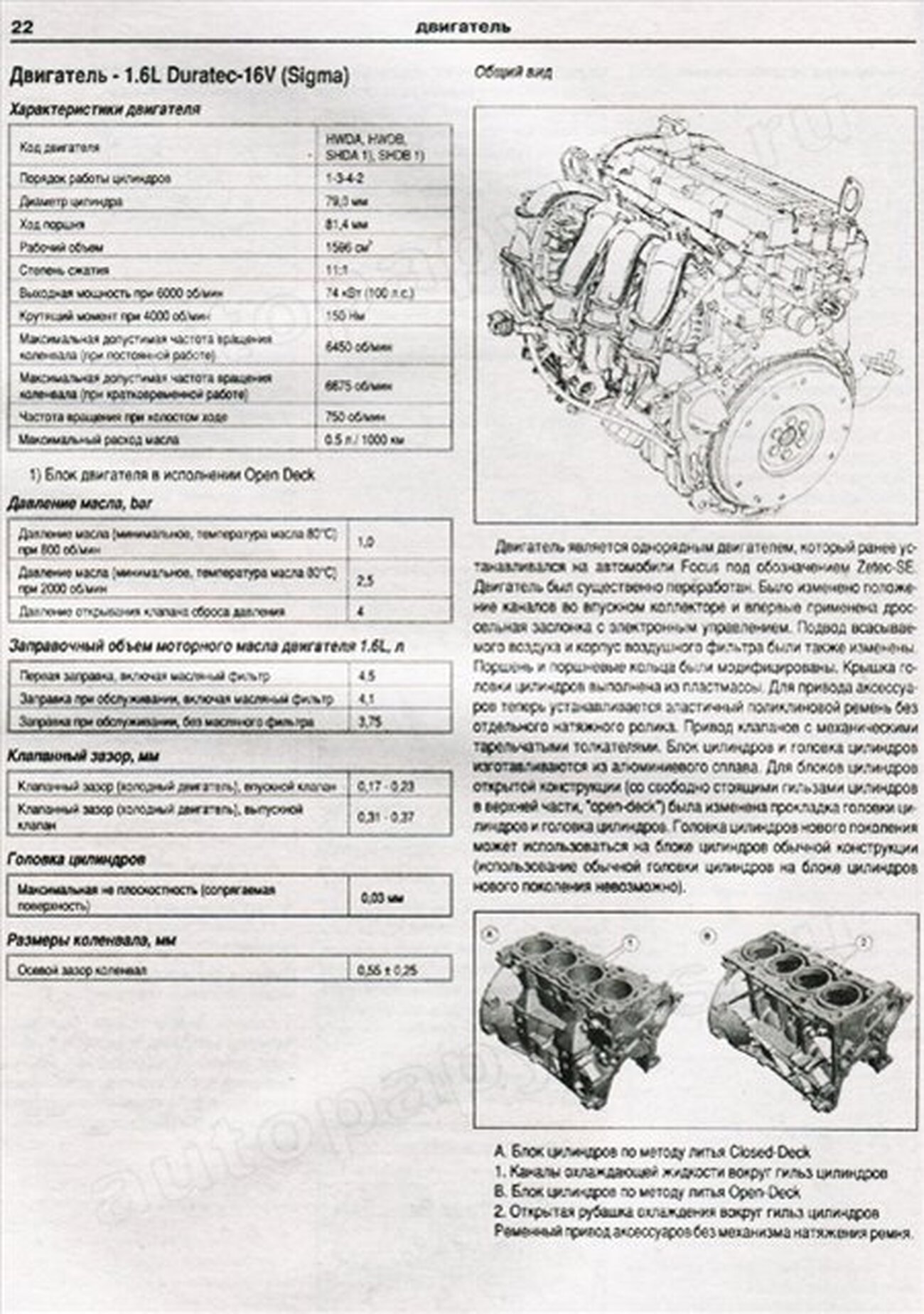 Книга: FORD C-MAX  (б , д) с 2003 + рест. с 2007 г.в., рем., экспл., то | Арго-Авто