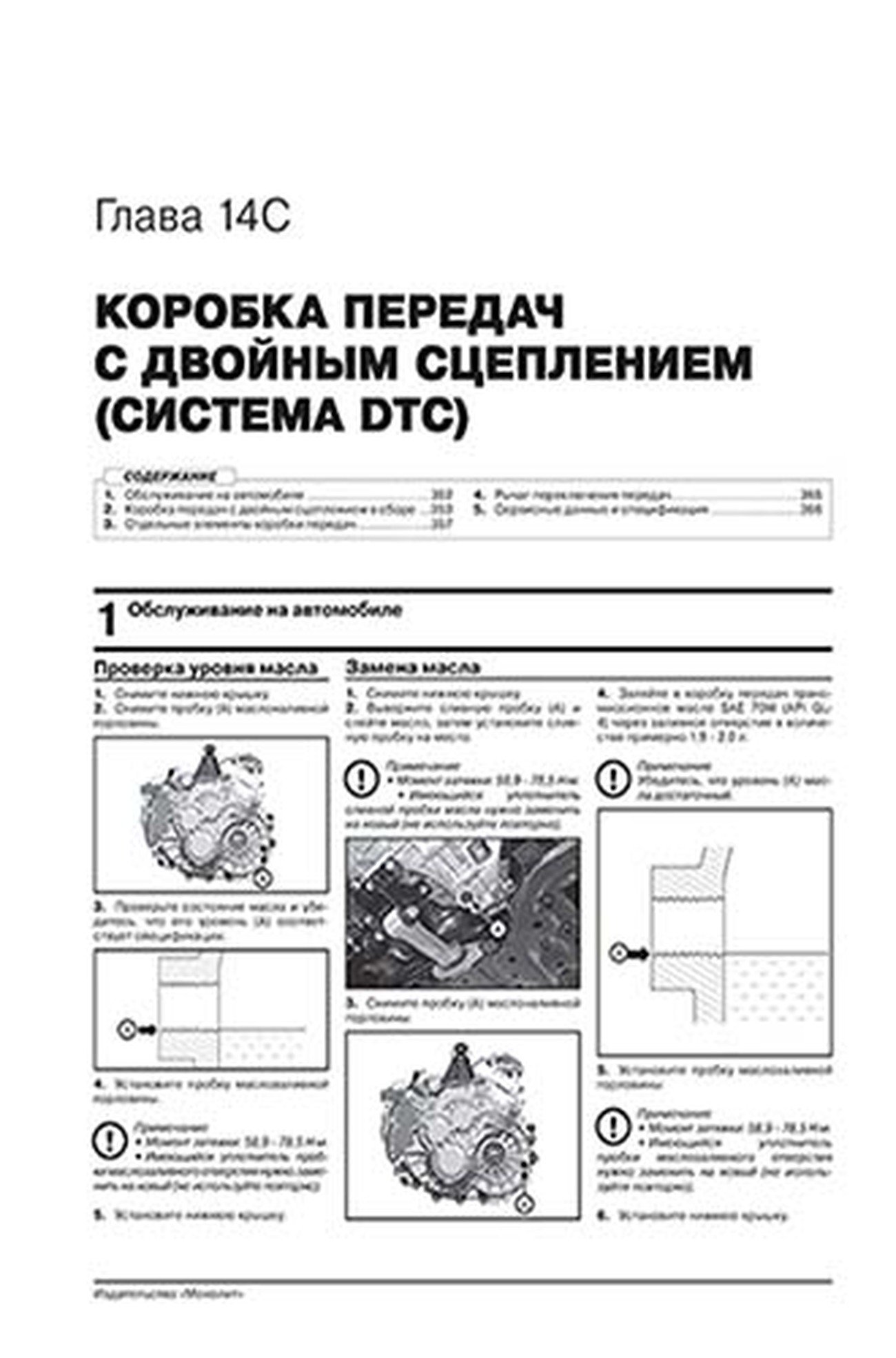 Книга: KIA OPTIMA (б , д) с 2015 + рест. с 2018 г.в., рем., экспл., то, сер. ЗС | Монолит