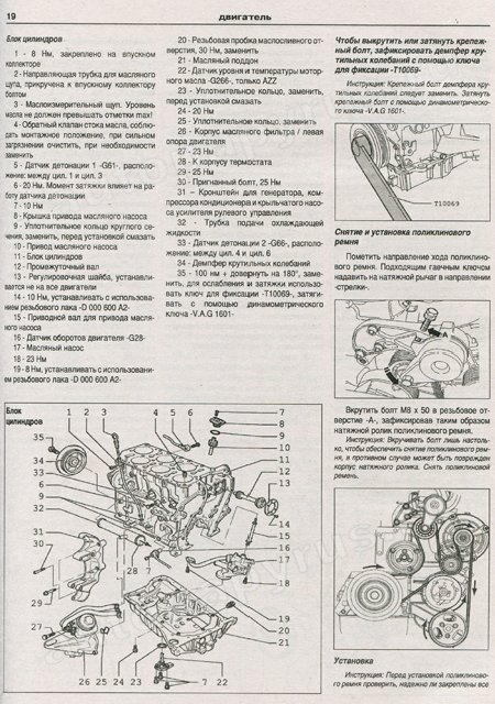 Комплект литературы по ремонту и обслуживанию Volkswagen Touareg с 2003 года выпуска