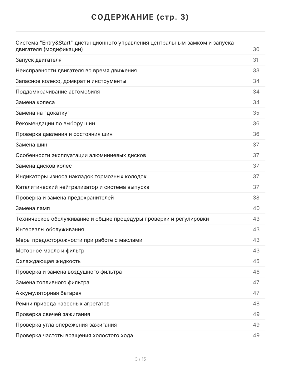 Книга: TOYOTA ALLION / PREMIO (б) с 2007 г.в., рем., экспл., то | Легион-Aвтодата