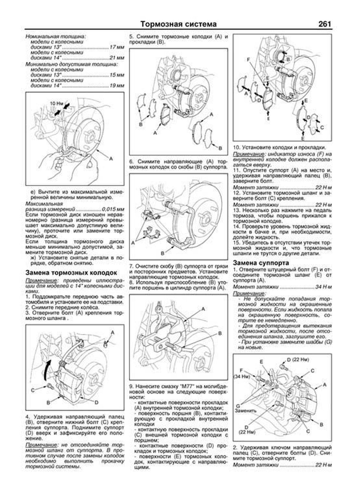 Книга: HONDA FIT / JAZZ (б) 2007-2013 г.в., рем., экспл., то, сер. АВТОЛ. | Легион-Aвтодата