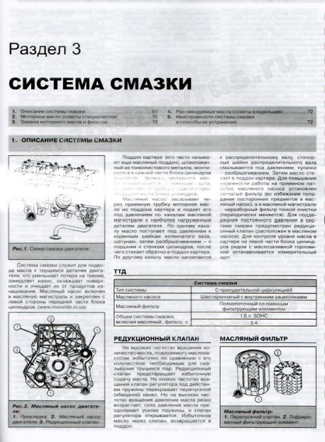 Книга: CHERY AMULET/ QiYUN / FLAGCLOUD / A15 (б) с 1999 г.в., рем., экспл., то, сер. АВТОЭР. | Монолит