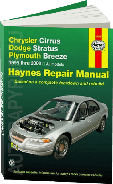 Книга: CHRYSLER CIRRUS / DODGE STRATUS / PLYMOUTH BREEZE (б) 1995-2000 г.в., рем., то | Haynes