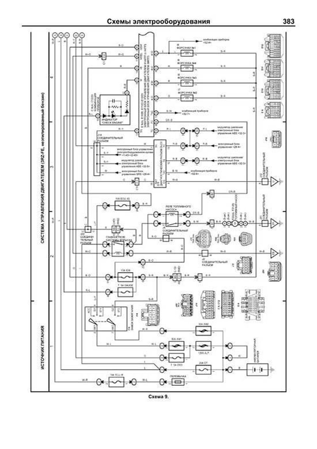 Книга: TOYOTA LAND CRUISER PRADO 120 (б , д) 2002-2009 г.в., рем., экспл., то, сер.АВТОЛ. | Легион-Aвтодата