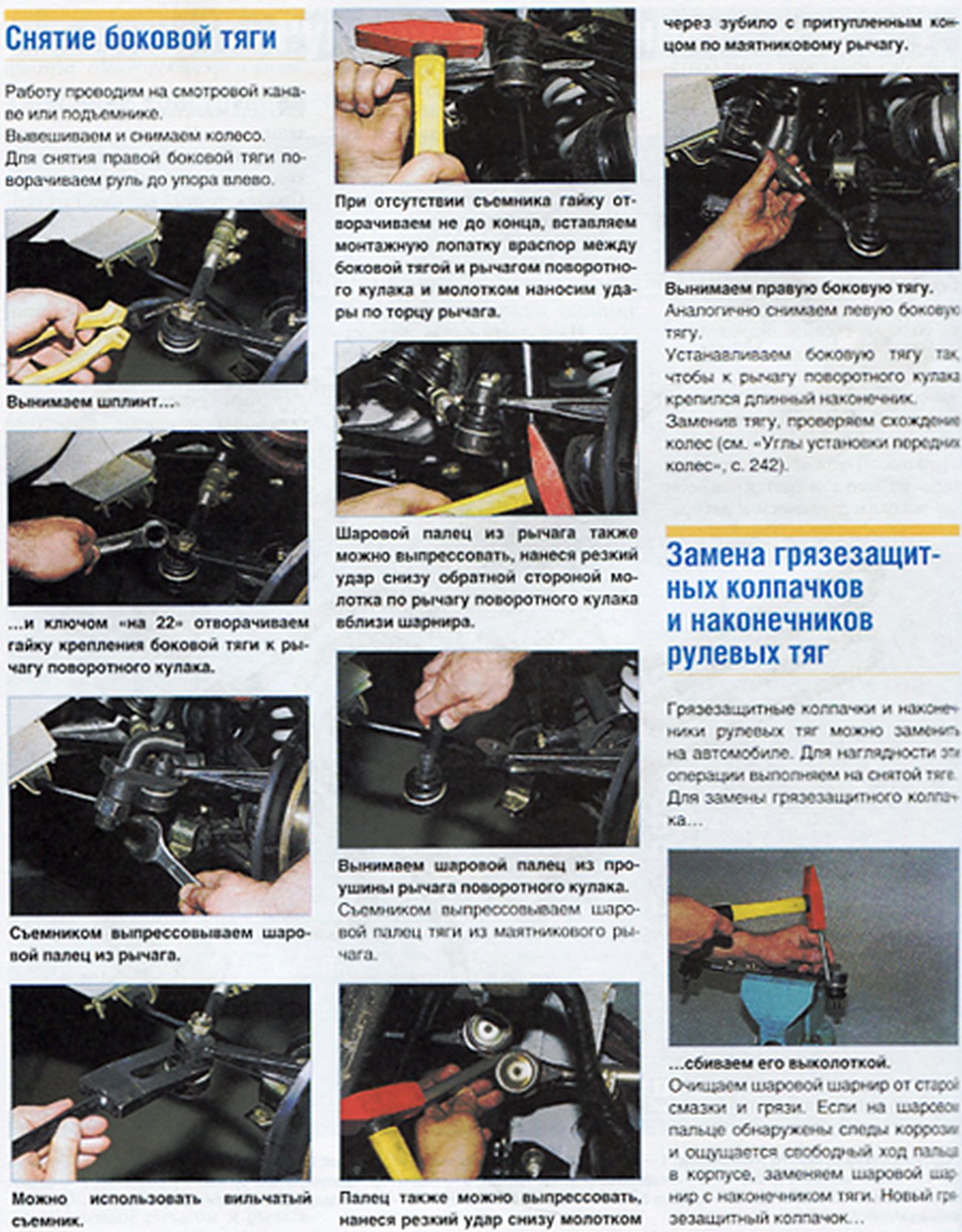 Книга: CHEVROLET NIVA (б) с 2009 рем., экспл., то, ЦВЕТ. фото., сер. СС | За рулем