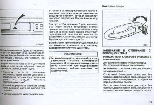 Книга: TOYOTA LAND CRUISER 100, экспл., то | Motor