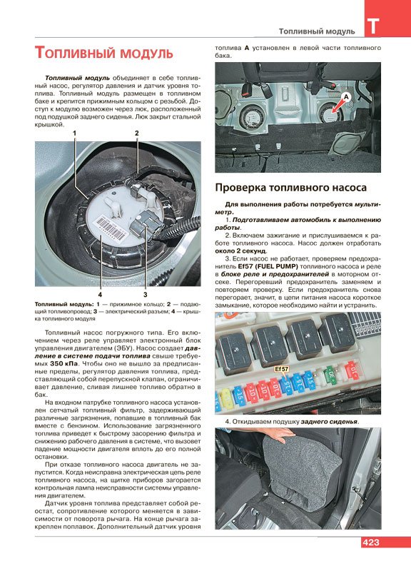 Комплект цветной литературы по ремонту и обслуживанию Nissan X-Trail (Т31) с 2007 года выпуска