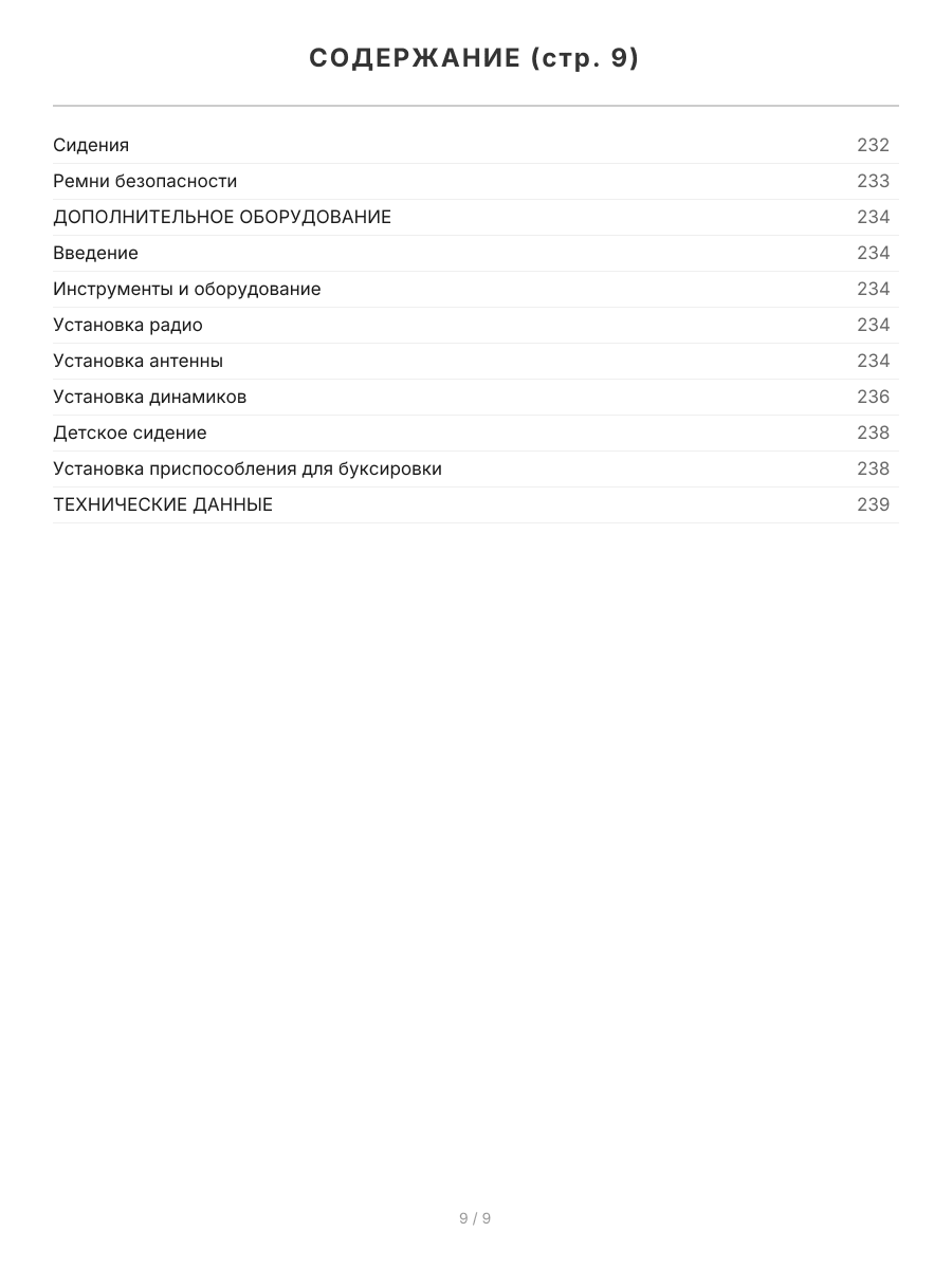 Книга: BMW 3 серии (E21 / Е30) (б) 1975-1990 г.в., рем., экспл., то, сер.АВТОЛ. | Легион-Aвтодата