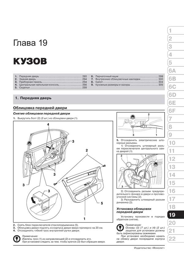 Комплект литературы по ремонту и обслуживанию Audi A6 с 1997 года выпуска