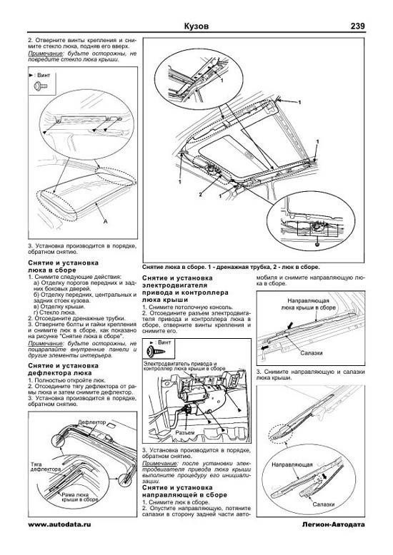 Комплект литературы по ремонту и обслуживанию Hyundai i30 с 2007 года выпуска