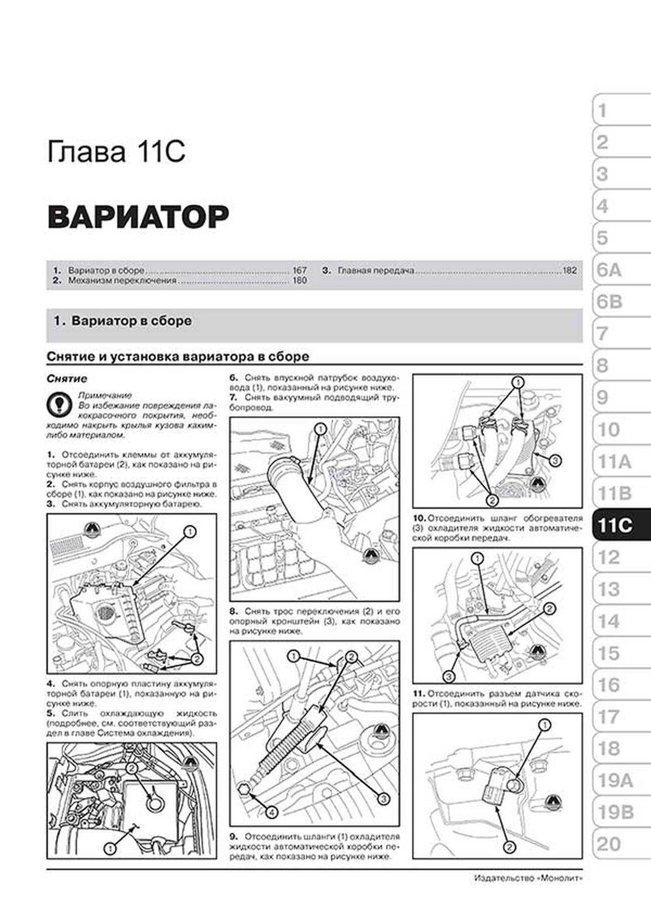 Книга: JEEP COMPASS (б , д) с 2006 г.в. рем., экспл., то, сер. ЗС | Монолит