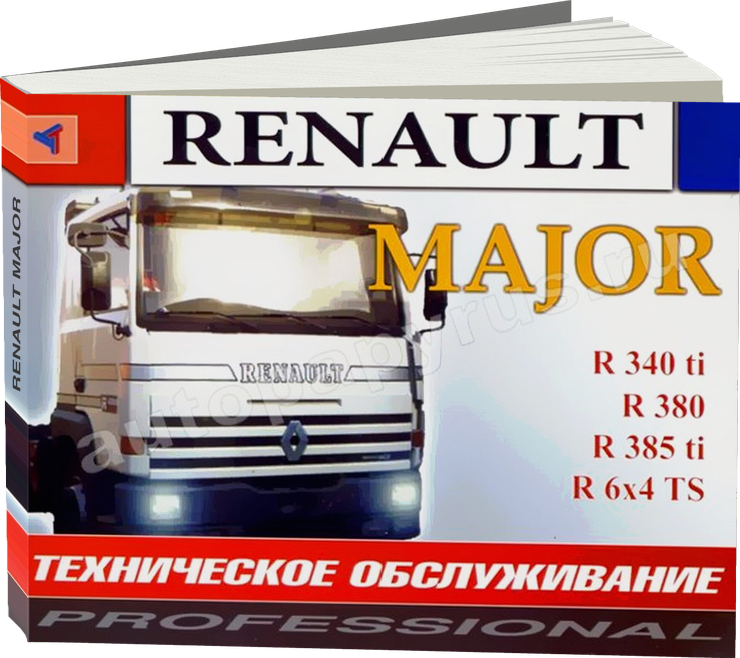 RENAULT MAJOR | R 340 ti / R 380 / R 385 ti / R 6x4 TS дизель инструкция по эксплуатации, руководство по техническому обслуживанию