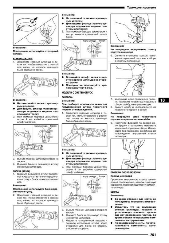 Комплект литературы по ремонту и обслуживанию Nissan Teana с 2003 года выпуска