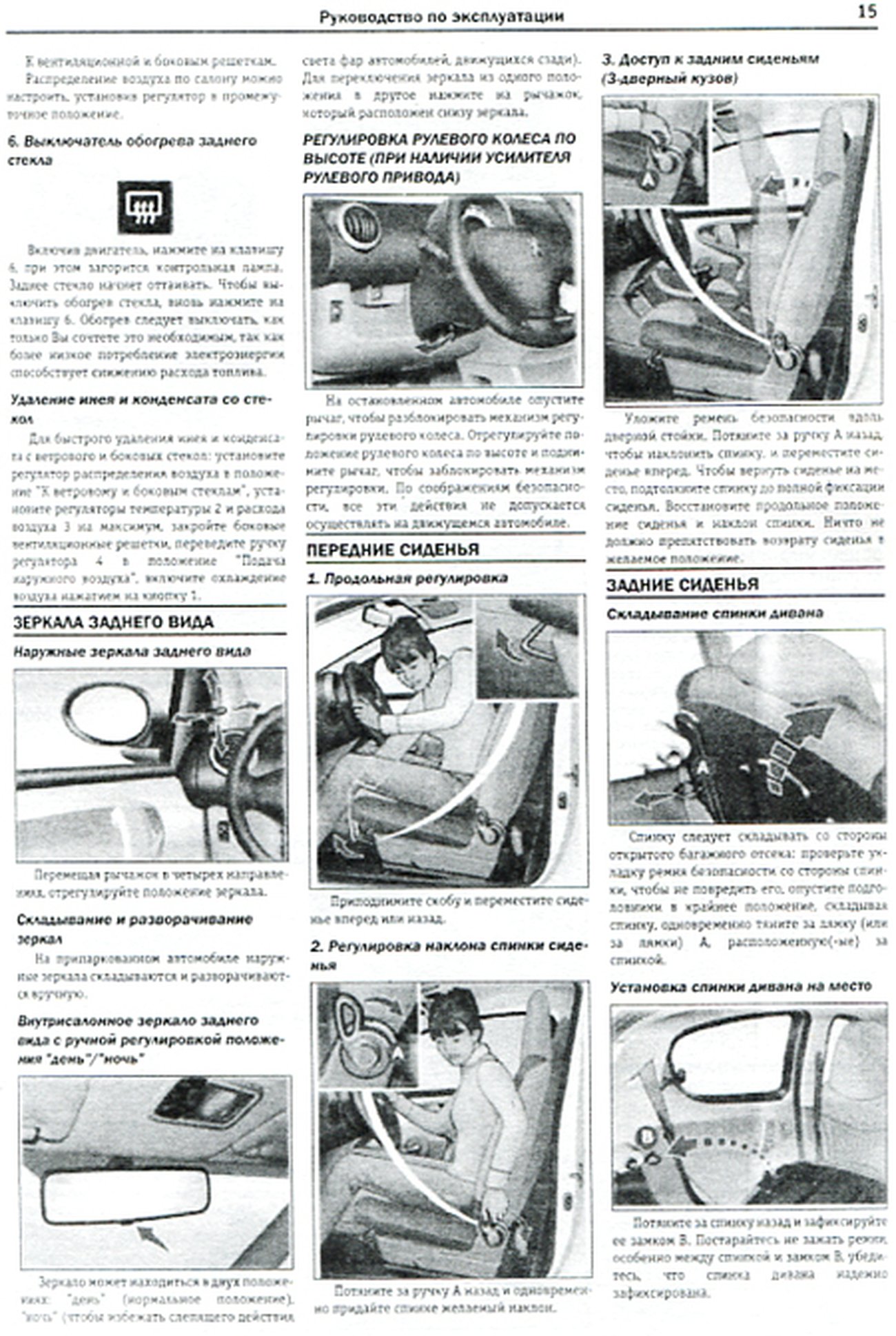 Книга: CITROEN C1 / PEUGEOT 107 (б , д) с 2006 г.в., рем., экспл., то | Чижовка