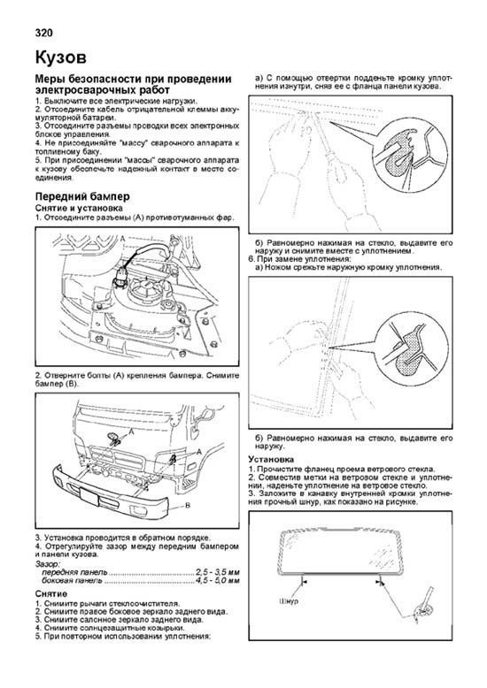 Комплект литературы по ремонту и обслуживанию Hyundai HD65 / HD72 / HD78