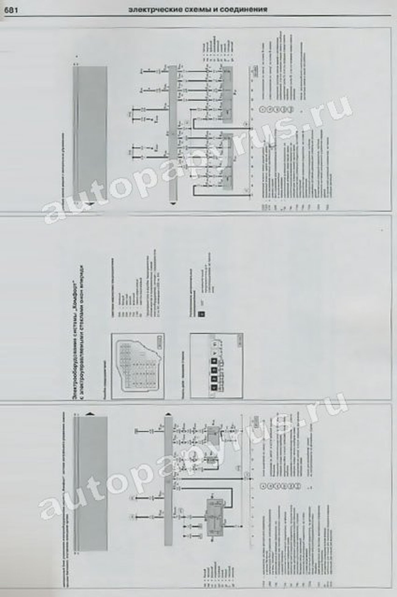 Книга: SKODA OCTAVIA / OCTAVIA TOUR / OCTAVIA COMBI (б , д) 1996-2005 и с 2005 г.в., рем., экспл., то | Арго-Авто