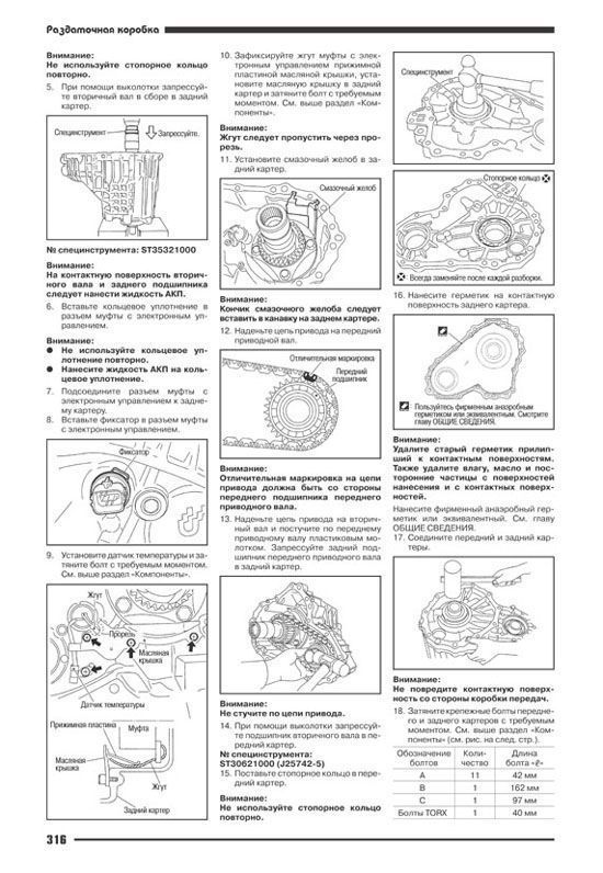 Комплект литературы по ремонту и обслуживанию Infiniti FX35 с 2003 года выпуска