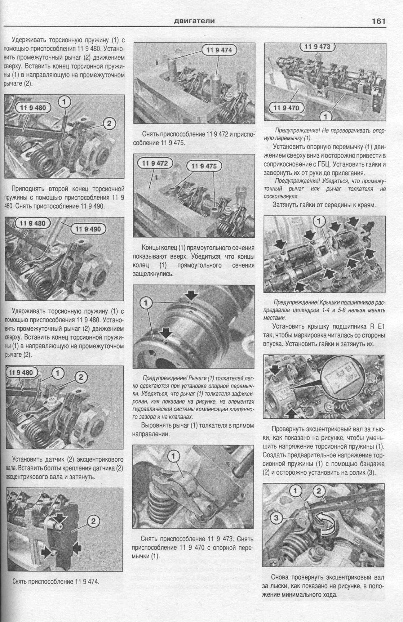 Книга: BMW X5 (E53) (б , д) 1999-2006 г.в. рем., экспл., то | Арго-Авто