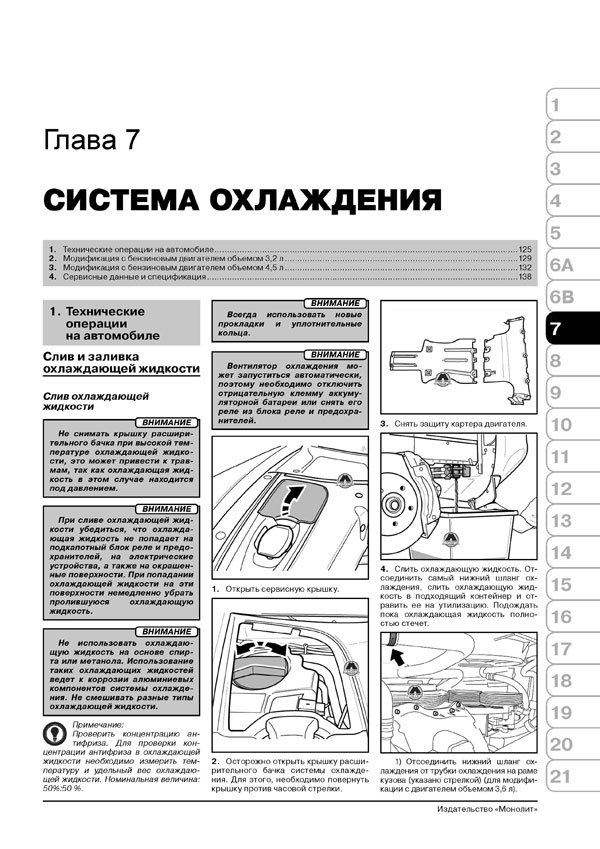 Комплект литературы по ремонту и обслуживанию Porsche Cayenne с 2002 года выпуска