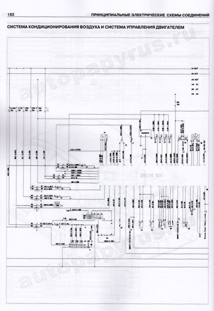 Книга: GEELY MК-1 / MK-2 / KING KONG / LG-1 (б) с 2008 г.в., рем., экспл., то | Делия
