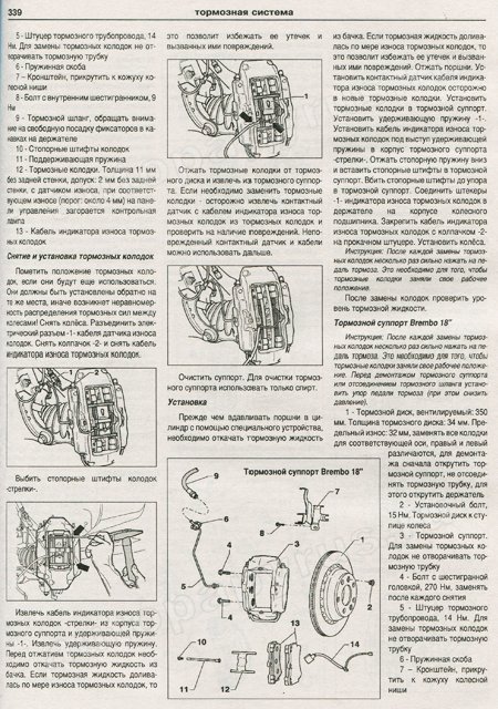 Комплект литературы по ремонту и обслуживанию Volkswagen Touareg с 2003 года выпуска