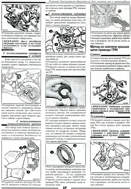 Книга: NISSAN NOTE (б , д) с 2005 г.в., рем., экспл., то | СверчокЪ