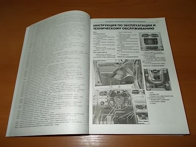 Комплект литературы по ремонту и обслуживанию Volkswagen Golf 6 с 2008 года выпуска