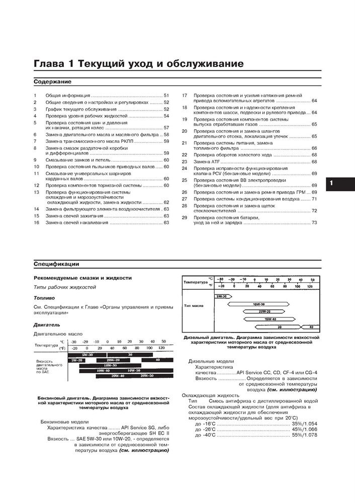 Книга: KIA SPORTAGE (б , д) 1999-2004 г.в., рем., экспл., то | Арус