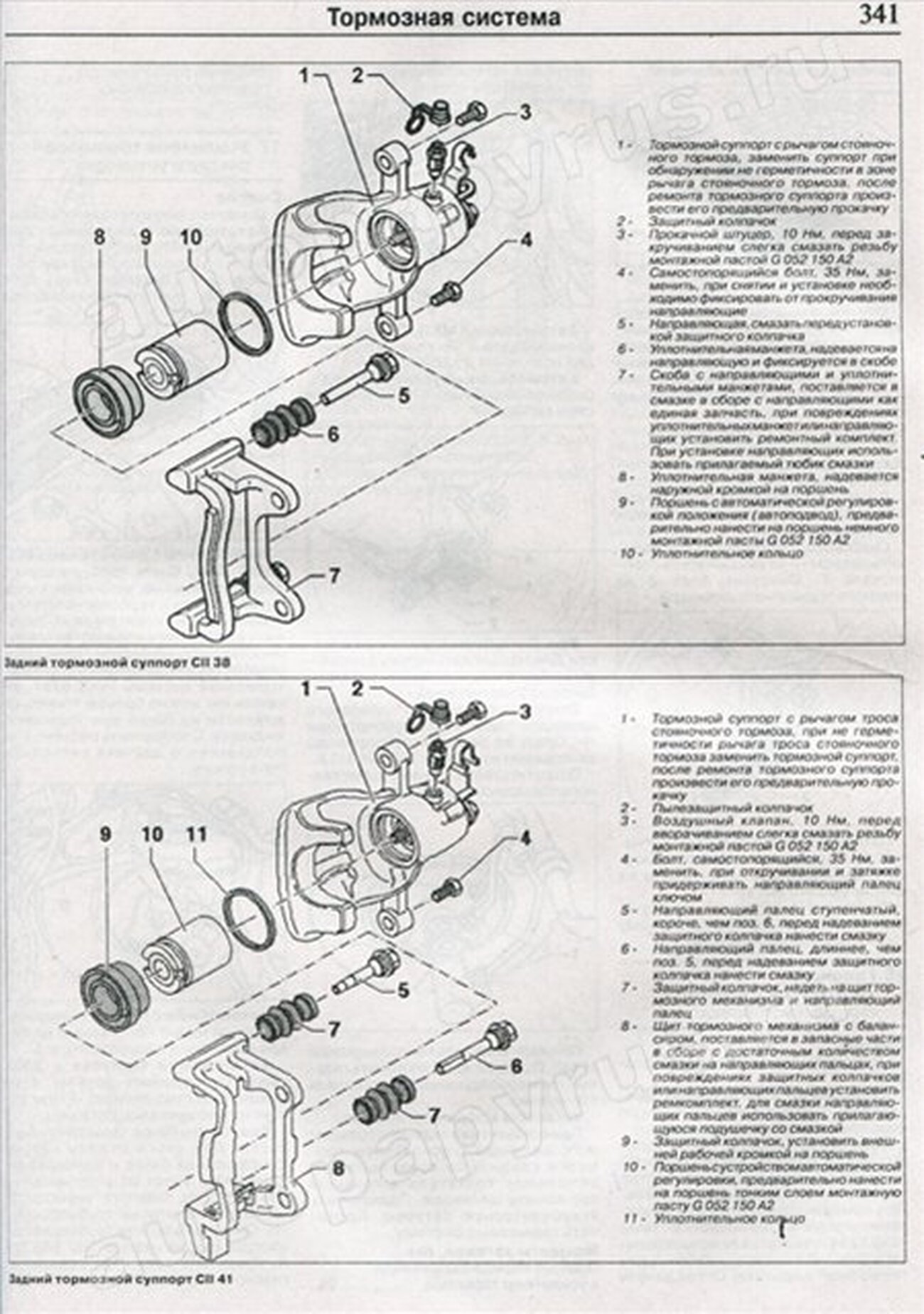Книга: VOLKSWAGEN CADDY (б , д) с 2003 г.в., рем., экспл., то | Чижовка