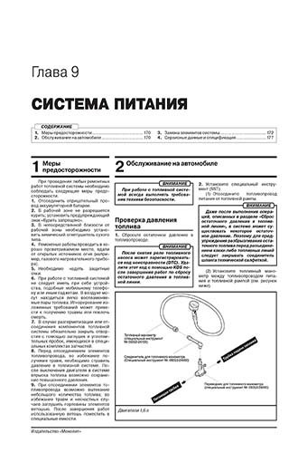 Книга: KIA CERATO (б) с 2018 г.в., рем., экспл., то, сер. ЗС | Монолит