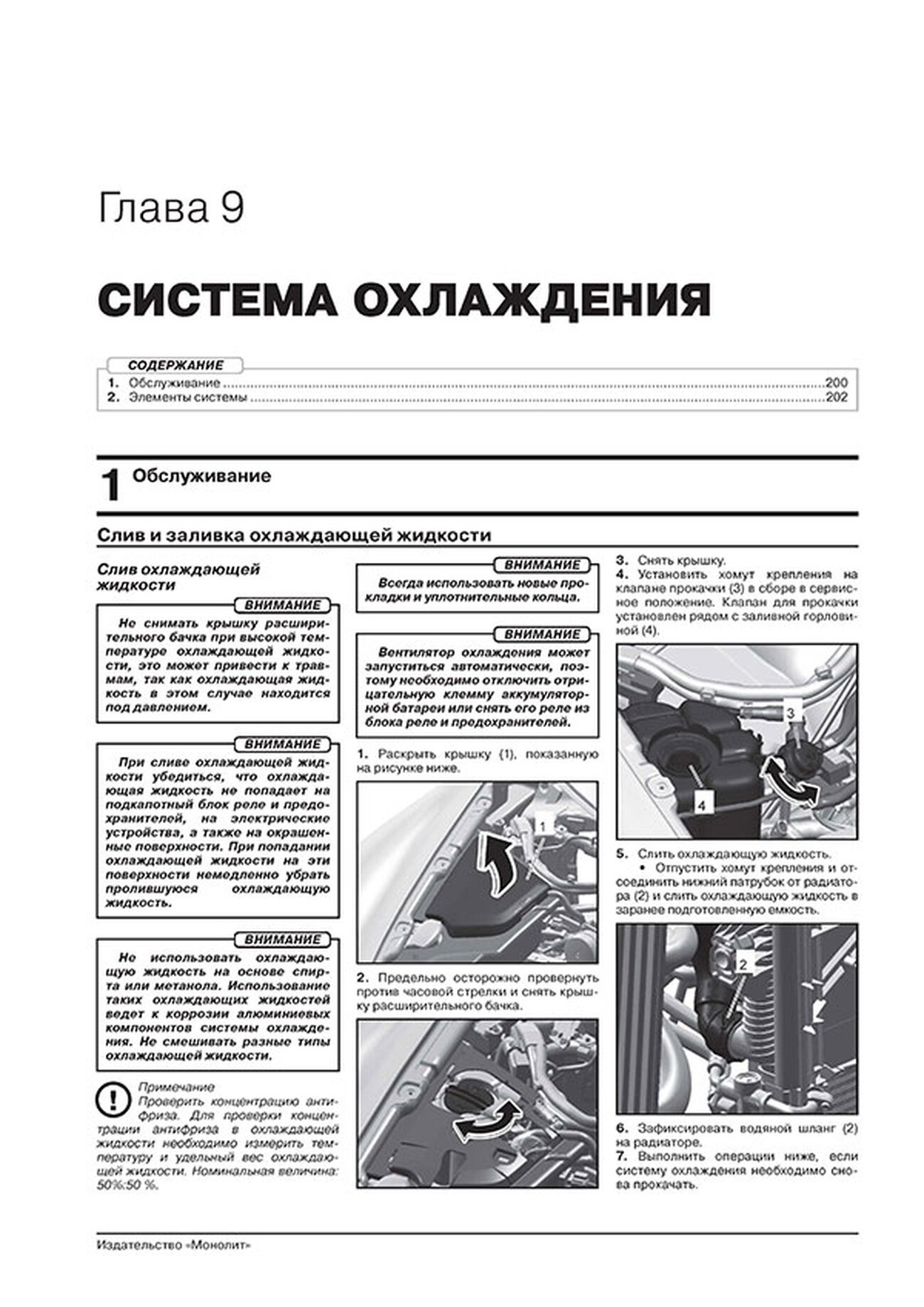 Книга: PORSCHE CAYENNE (958) (б , д) с 2011 + рест. с 2014 г.в. рем., экспл., то | Монолит
