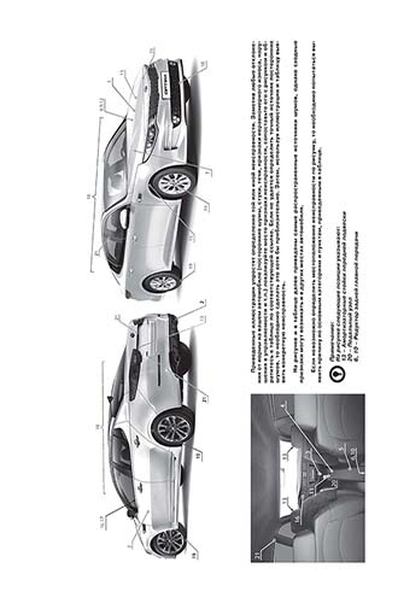 Книга: KIA OPTIMA (б , д) с 2015 + рест. с 2018 г.в., рем., экспл., то, сер. ЗС | Монолит