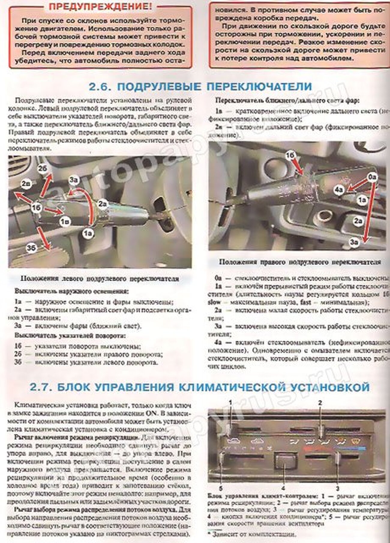 Книга: HYUNDAI PORTER H100 (д)  рем., экспл., то, ЦВЕТ. фото., сер. ЯРС | Мир Автокниг