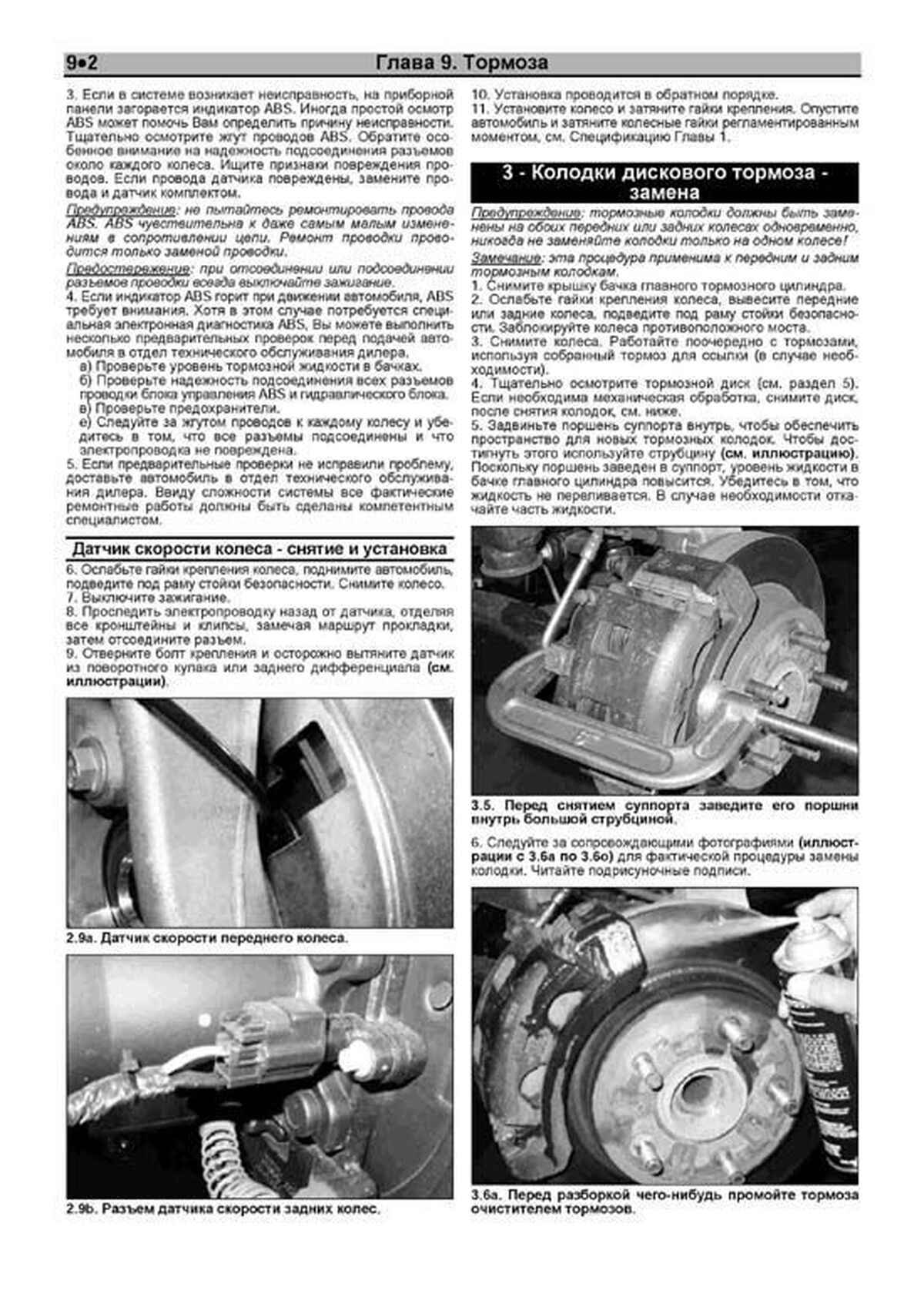 Книга: DODGE RAM (б , д) 2009-2012 г.в., рем., экспл., то | Легион-Aвтодата
