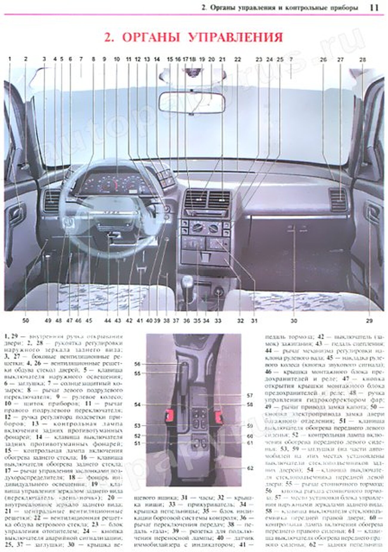 Книга: LADA 110 (ВАЗ 2110) (б) (8 кл.) рем., экспл., то, ЦВЕТ. фото., сер. ЯРС | Мир Автокниг