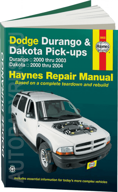 Книга: DODGE DURANGO / DAKOTA 2000-2003 г.в., рем., экспл., то | Haynes