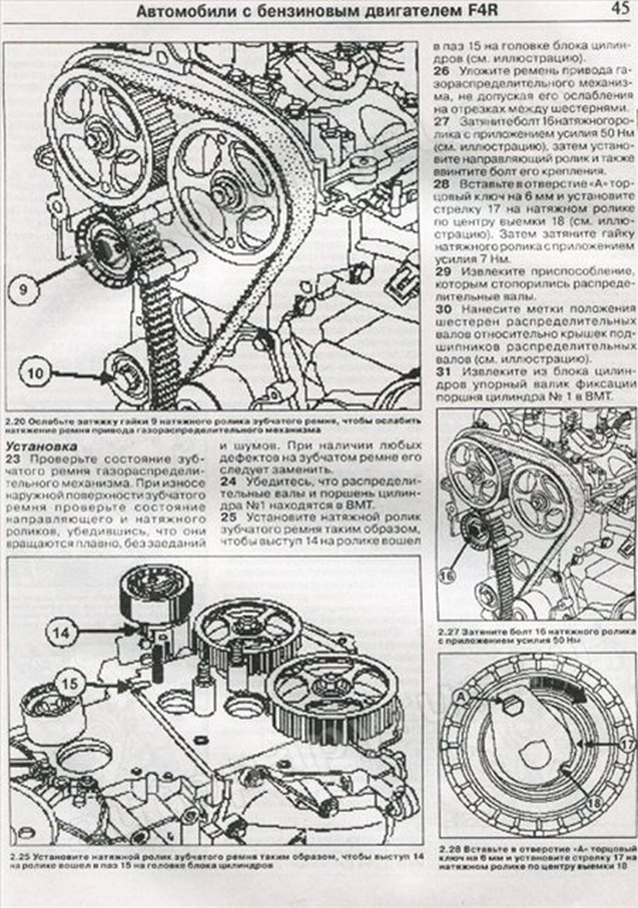 Книга: RENAULT ESPACE IV (б , д) с 2002 г.в, рем., экспл., то | Чижовка