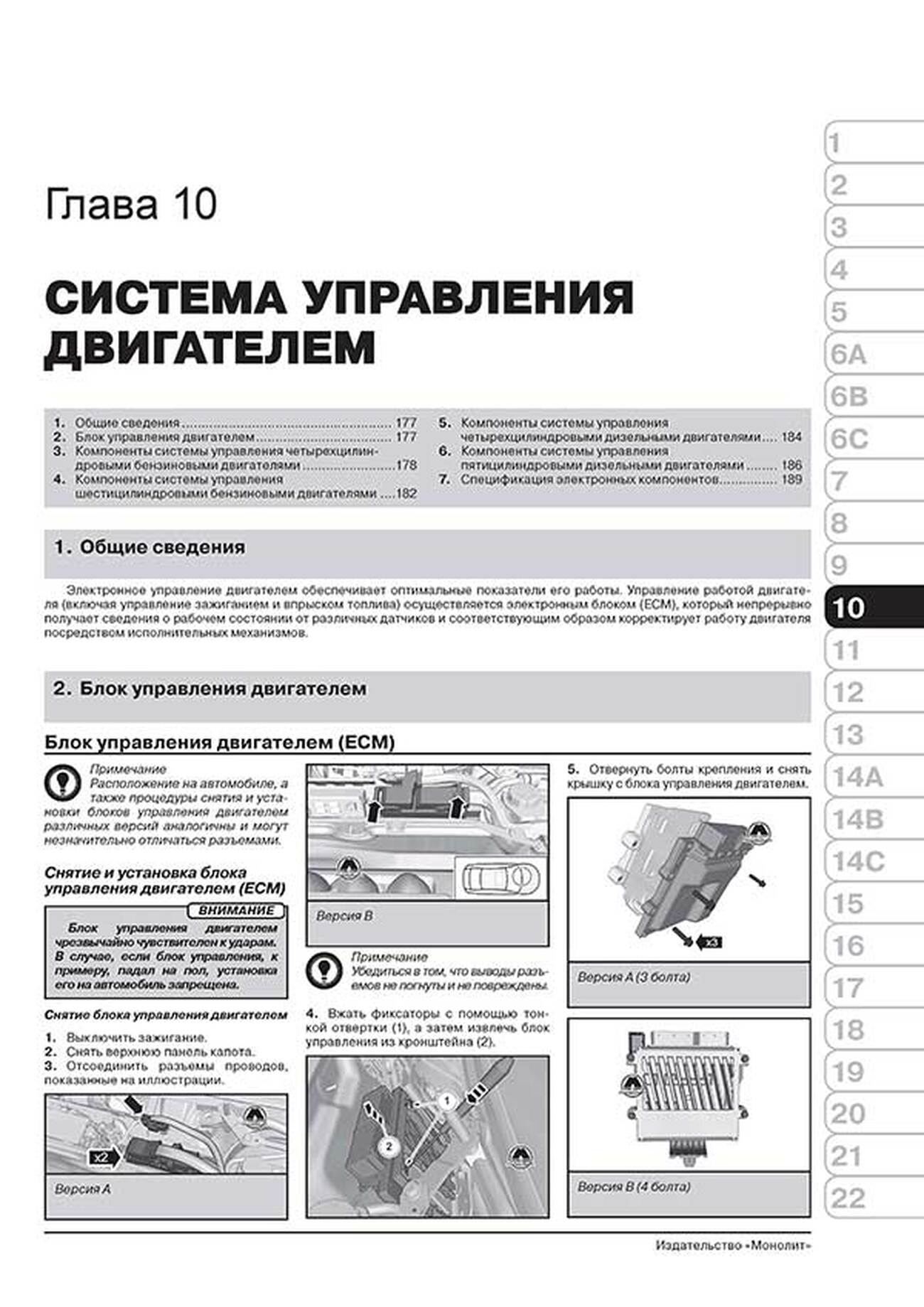 Книга: VOLVO XC60 (б , д) с 2008 г.в., рем., экспл., то | Монолит
