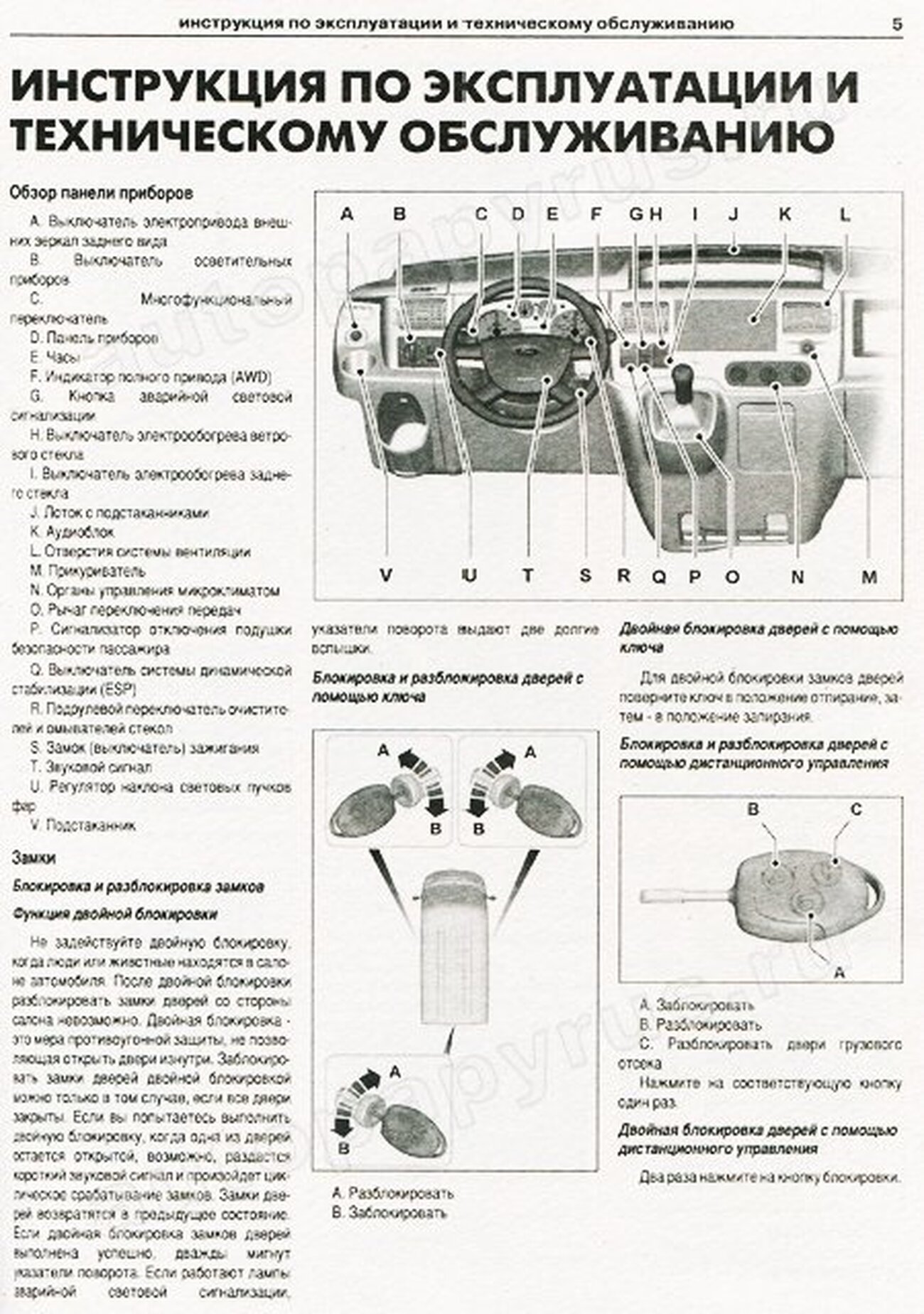 Книга: FORD TRANSIT / TRANSIT TORNEO  с 2006 г.в., рем., экспл., то | Арго-Авто