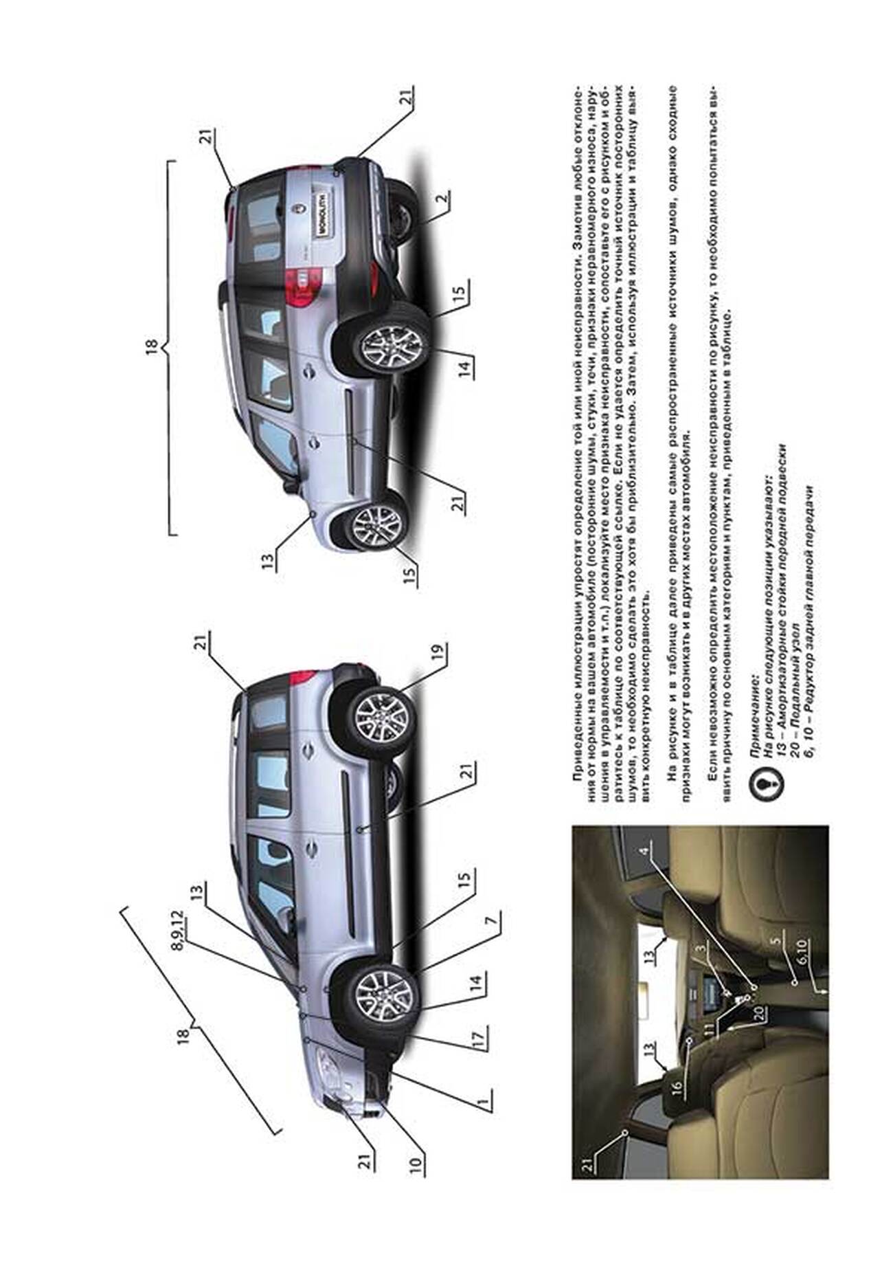 Книга: SKODA YETI (б , д) с 2009 г.в. рем., экспл., то, сер. ЗС | Монолит