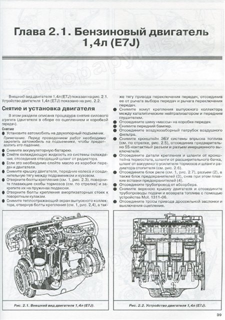Книга: RENAULT KANGOO (б , д) с 1997 г.в., рем., экспл., то | Машсервис
