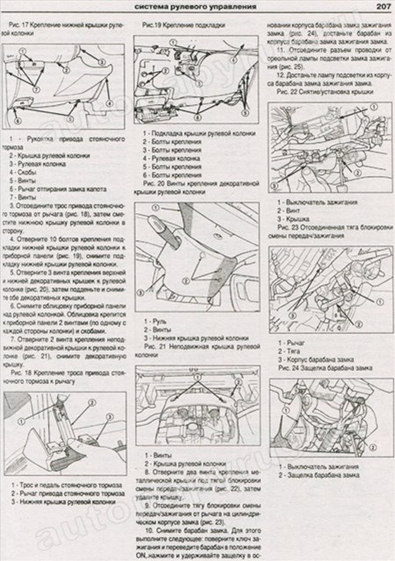 Книга: CHRYSLER VOYAGER / GRAND VOYAGER / TOWN / COUNTRY / DODGE CARAVAN / GRAND CARAVAN (б , д) 2000-2007 г.в., рем., экспл., то | Арго-Авто