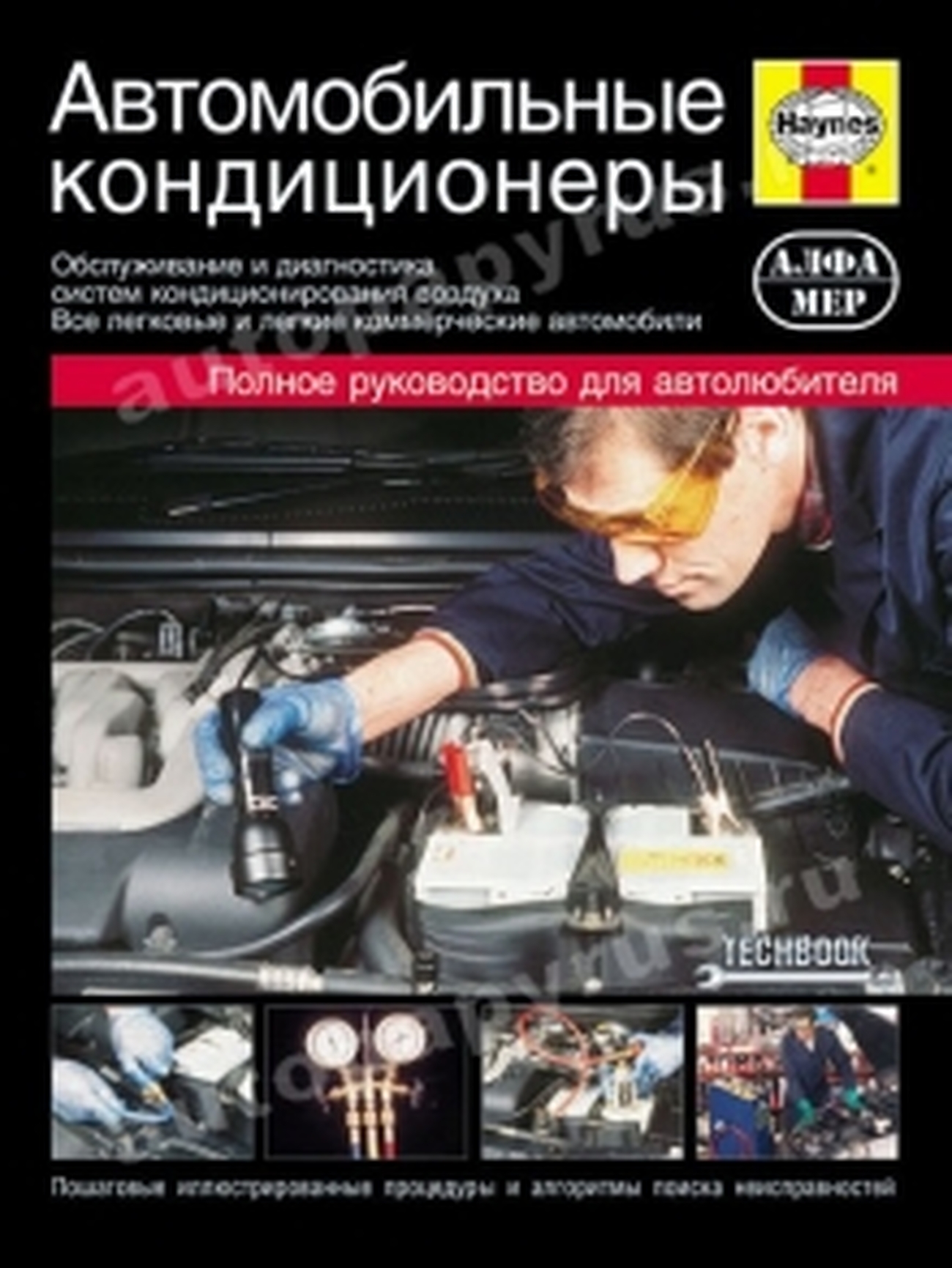 Где Во Владимире Можно Купить Книги